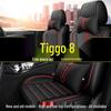 Чехол-подушка на сиденье автомобиля Chery Tiggo 8 (2019-2023) - Ледяной шелк Четыре сезона