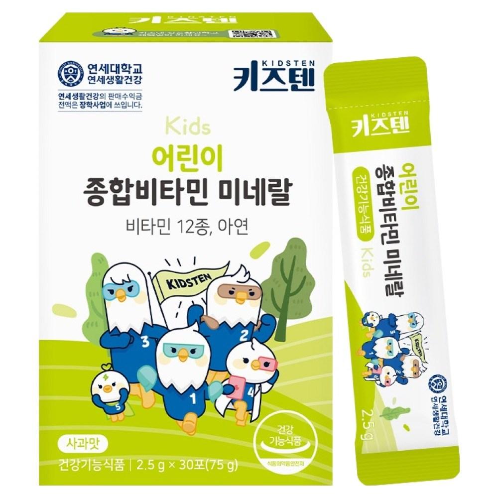Детский мультивитаминно-минеральный комплекс Kids Ten 75г 1 шт