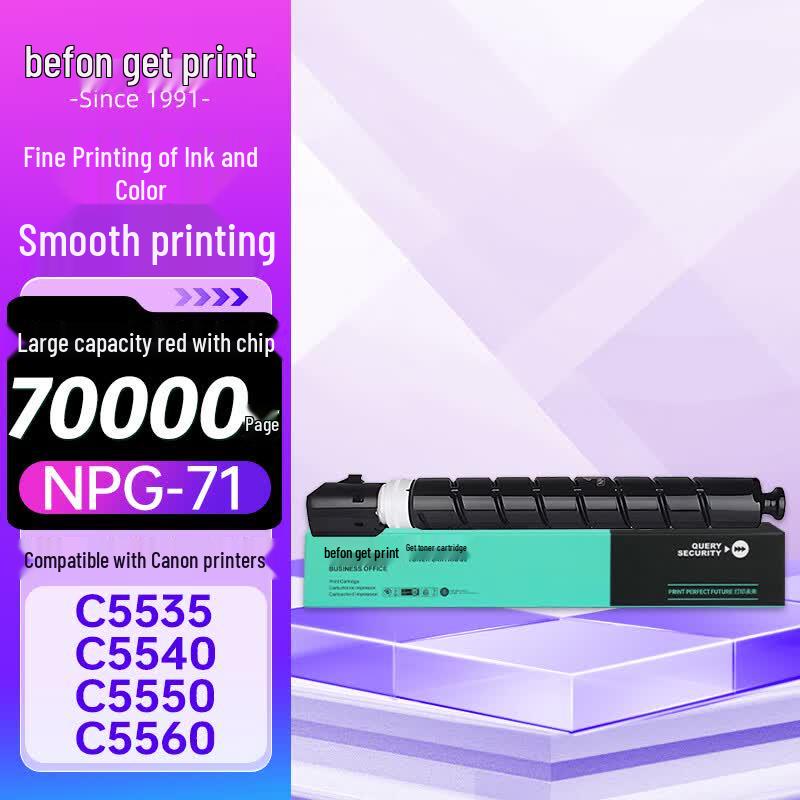 Befon NPG-71 Compatible Toner Cartridges & Drum Units for Canon C5535 Series