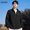 Mark Fairwhale Men's Casual Windproof Stand Collar Jacket