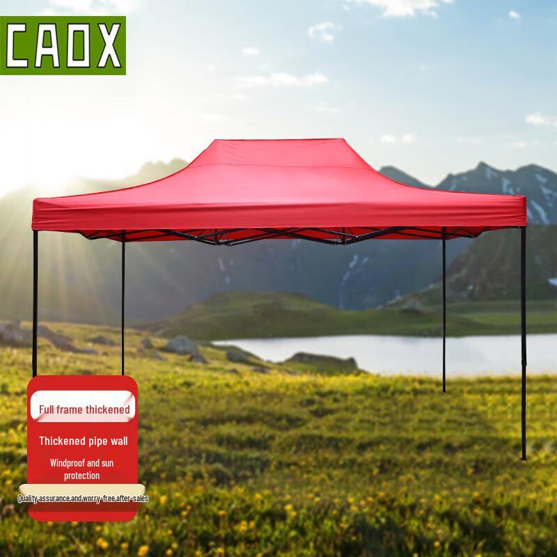 CAOX Outdoor Foldable Sunshade Canopy