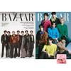 Harper's BAZAAR Япония Журнал Апрель 2025 Обложка ENHYPEN ЖУРНАЛ КНИГА