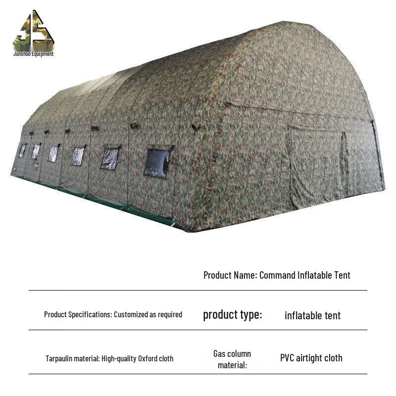 Junshuo Large Outdoor Inflatable Command Tent