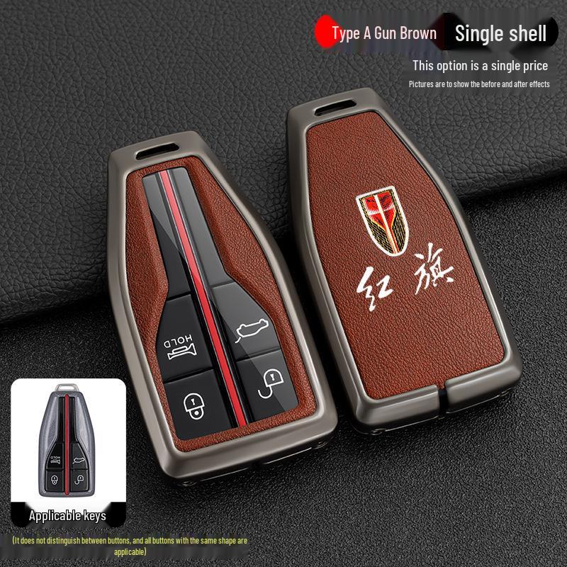 Hongqi H5/H7, HS5/HS7 Защитный металлический кожаный чехол для ключа с дистанционным управлением