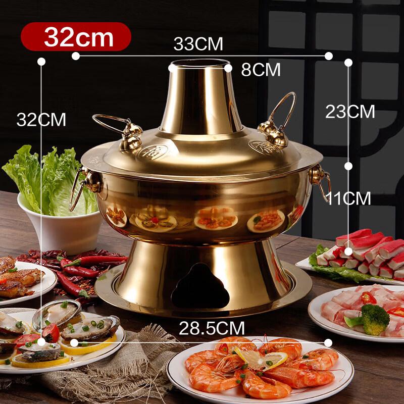 Qiewei Old Beijing Split Copper Charcoal Hot Pot