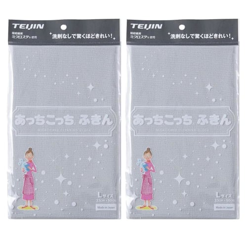 Teijin Atchi Kocchi Dishcloths, Large, Gray, Set of 2, 33cm x 50cm, Made in Japan, Microfiber