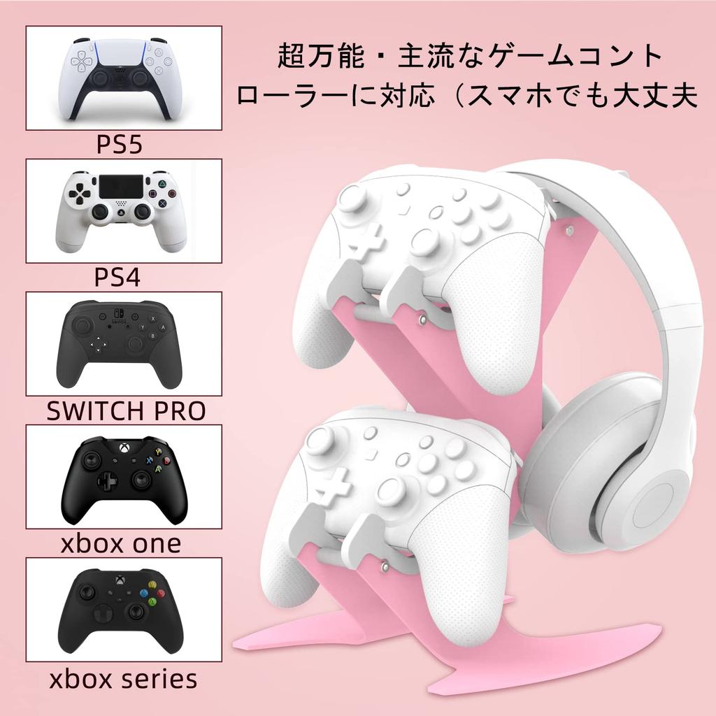 Контроллер Игровой контроллер Хранение Наушники Хранение Легко к Пространству Совместим с SERIES ONE Стойка, Стойка, Стойка, Стойка, Сборка, Экономия,