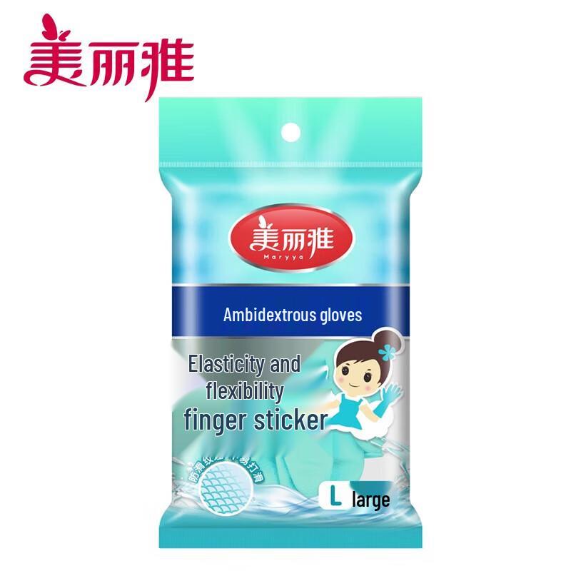 Meiliya Thin Summer Latex Household Gloves