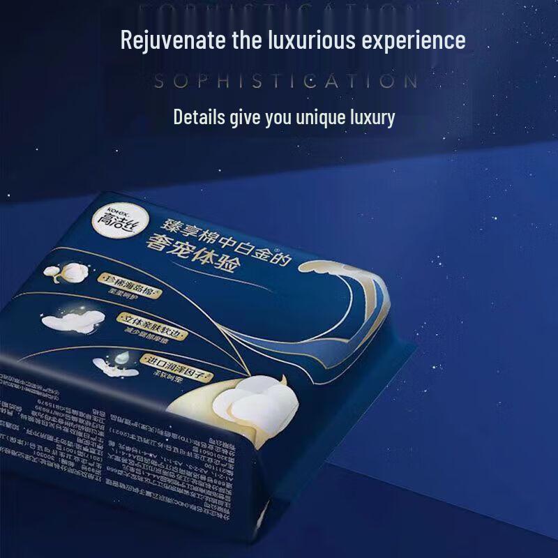 Kotex Island Indulgence Pure Cotton Night Pads