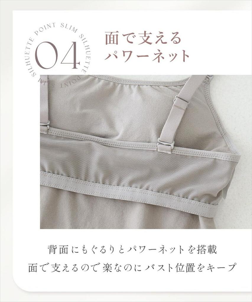 Два Хэтч Бюстгальтер Утягивающий и Формирующий Беспроводной Бюстгальтер Ками с Толстым Меньшим и Черным Верхом, Обхват груди, Бретели, Грудь, Чашки, 90395, 85M,