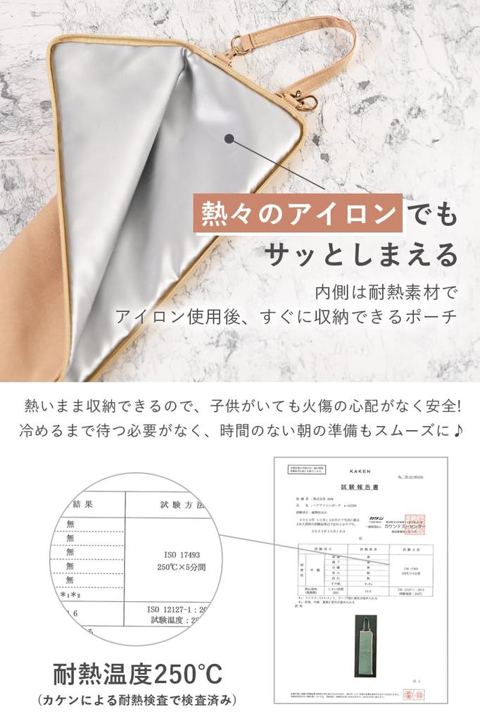 Чехол для щипцов Chamo, чехол для щипцов, чехол для хранения щипцов, термостойкий чехол для щипцов, подвесной термостойкий чехол для утюга Stay Hot, чехол для утюга, дорожный черный