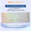 KIMOCA Wireless Mechanical Keyboard Japanese Layout Keyboard Mechanical Gaming Keyboard 63 Keys Compact Bluetooth Wireless USB Wired Waterproof