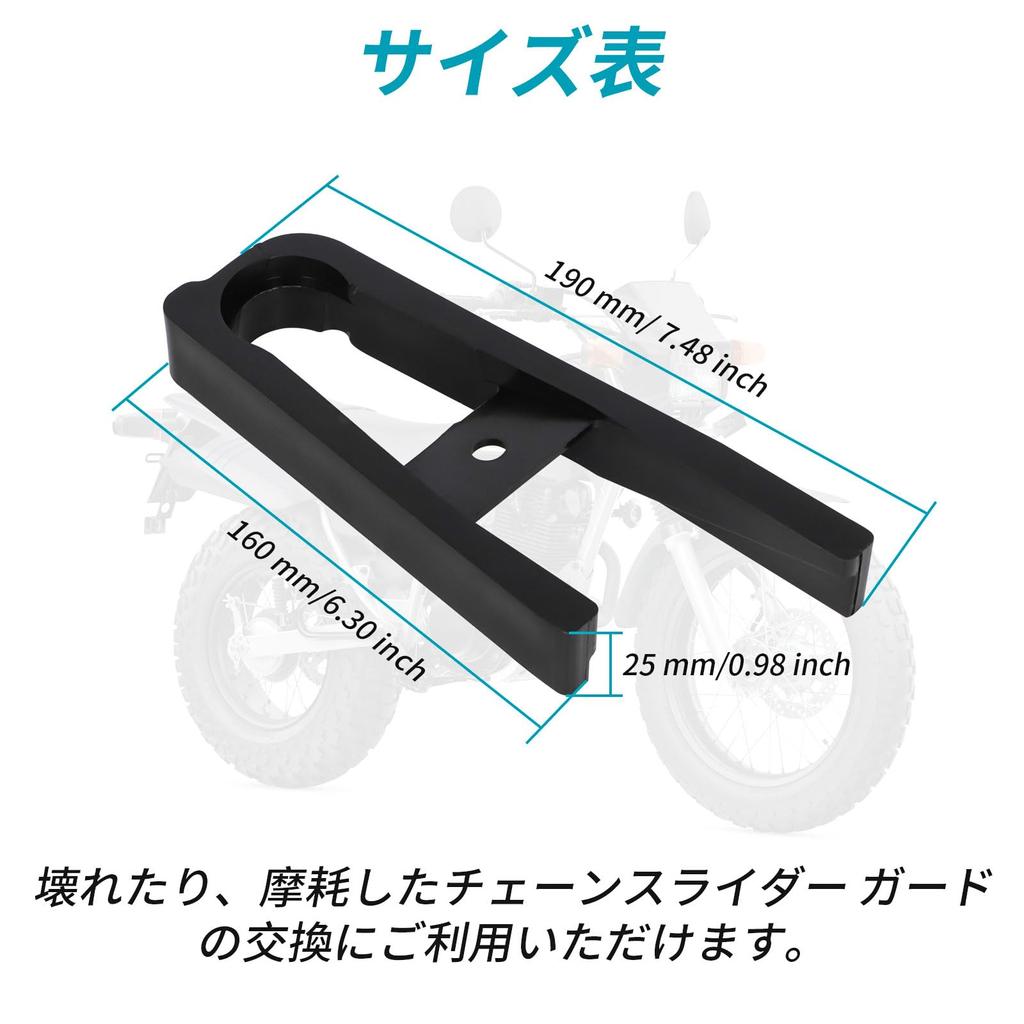 Alpha Rider Защита цепи слайдер мотоцикл Yamaha TW200 мотоцикл мотоцикл для бездорожья маятник