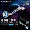 Gomexus Ручка 70 мм для спиннинговых катушек Shimano Daiwa, цельная конструкция из сверхпрочного дюралюминия с титановой ручкой управления