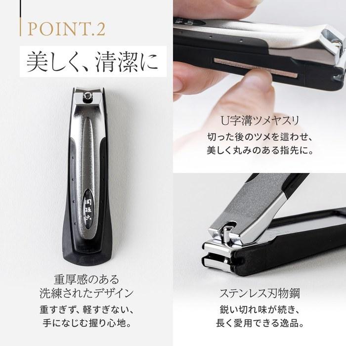 Kai Shunsonroku Nail Clipper type101 101 (Single) M