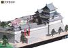 FACET 1/300 Wakayama Castle (Reconstructed) Papercraft Model Kit