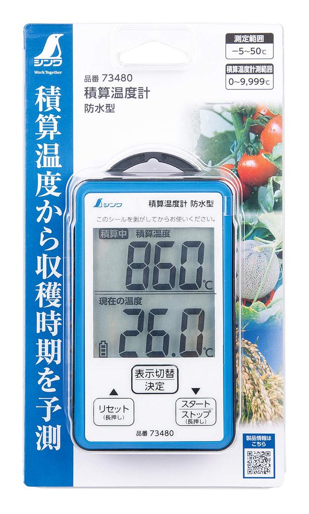Shinwa Sokutei Waterproof Integrated Thermometer 73480