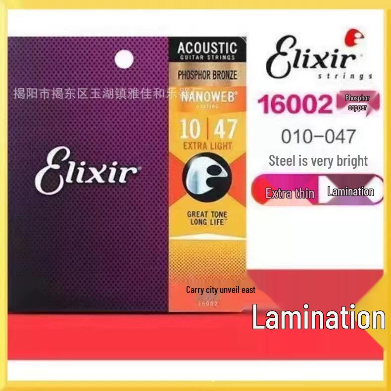 Струны для электрогитары D'Addario EB Eagle Elixir, Фосфорная бронза