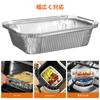iplusmile Disposable Aluminum Pot, 700ml, Square, 20 Sheets, Non-Stick Aluminum Foil, Fire Safe, Air Fryer Compatible, Barbecue, Aluminum Tray, Large