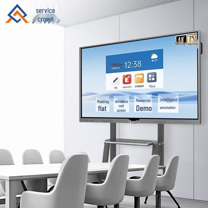 QINGUAN 75-inch Interactive Flat Panel Display (CN version)