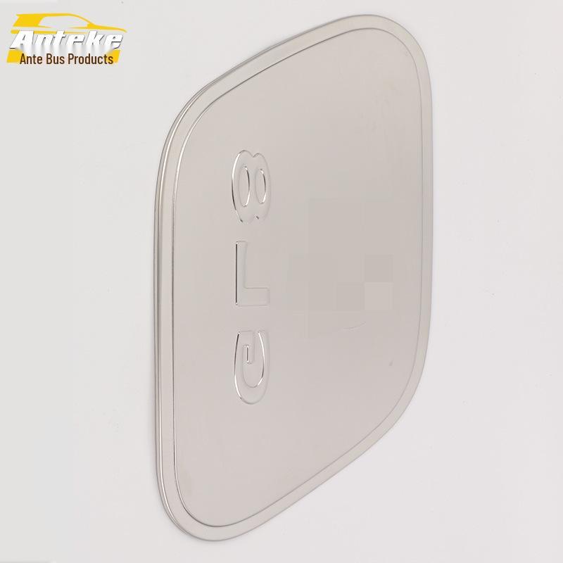 GL8 Fuel Tank Cap Protector - Stainless Steel Anti-Scratch and Rub-Resistant Film for 11 Models