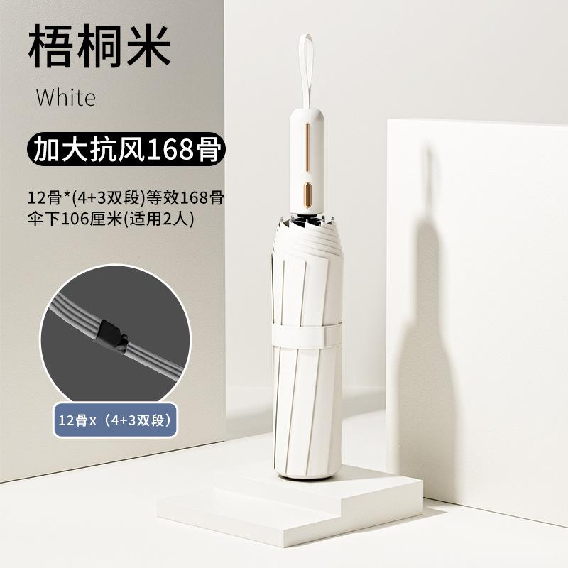 Полностью автоматический зонт мужской увеличенный утолщенный усиленный погода и дождь мужской складной женский от солнца для мальчиков автоматический зонт