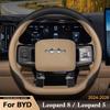 Для BYD Leopard 8 Leopard 5 Чехол на руль автомобиля Кожаный Ультратонкий Противоскользящий Чехлы на ручки автомобиля Аксессуары для декора салона