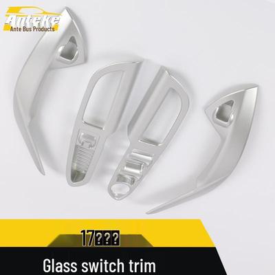 Декоративная стеклянная рамка выключателя для 17 моделей Ford Kuga: Аксессуар - накладка на подлокотник двери автомобиля.