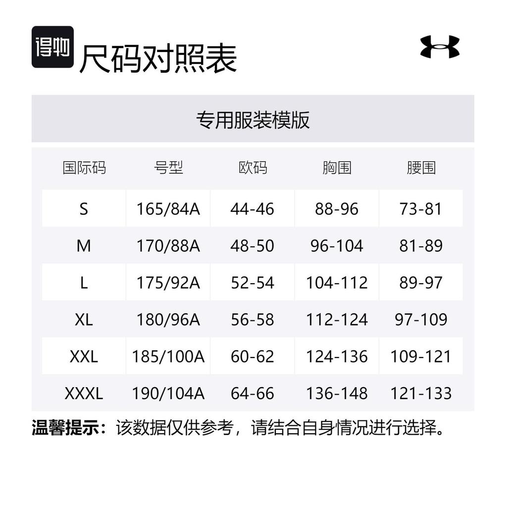 Under Armour Толстовка Унисекс Зеленая, Сумка для покупок в комплекте 1379767-390