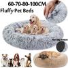 Deluxe Fluffy Extra Large Dog Beds Sofa, Washable Round Dog Pillow Cushion Pet Bed for Large Extra Large Dog Bed