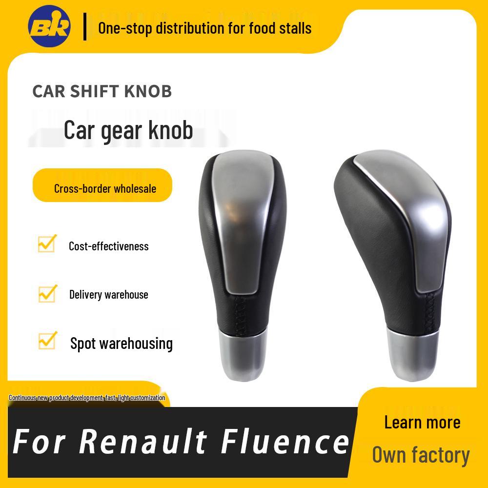 Серебристая ручка переключения передач для Renault Laguna Аксессуары