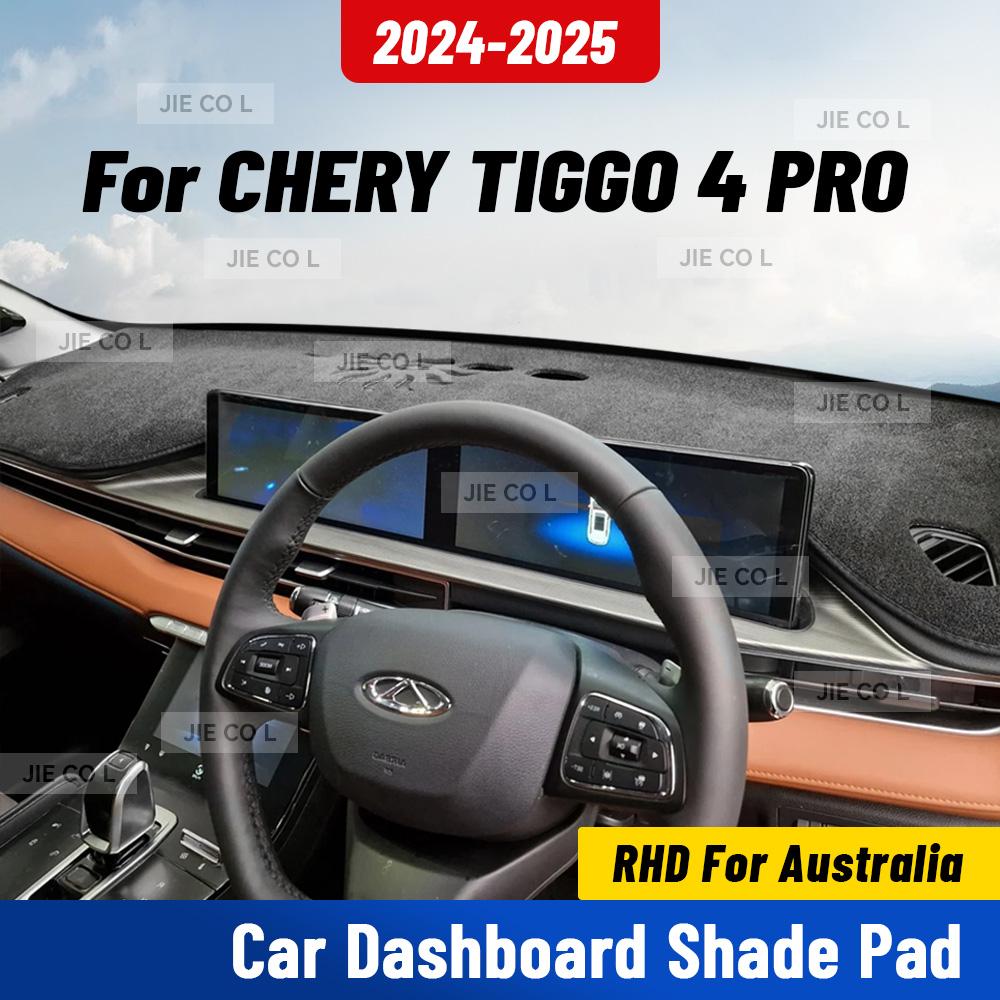 Для CHERY TIGGO 4 PRO 2024 2025 RHD Автомобильный коврик на приборную панель Анти-УФ чехол на приборную панель Коврик на приборную панель Козырек Ковер Защитные аксессуары