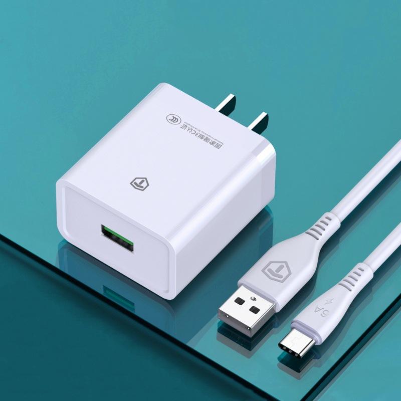 Сертифицированный кабель Type-C для сверхбыстрой зарядки 66 Вт для телефонов Android