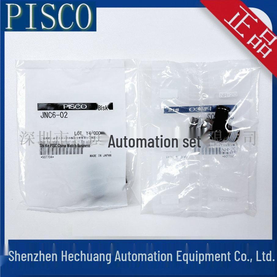 Япония PISCO Игольчатый клапан Серии JNC6-M5 - JNC10