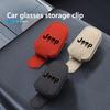 Car Sunglasses Storage Box Sun Visor Glasses Credit Card Protector Clips For Jeep Compass Renegade Cherokee Wrangler JK Patriot