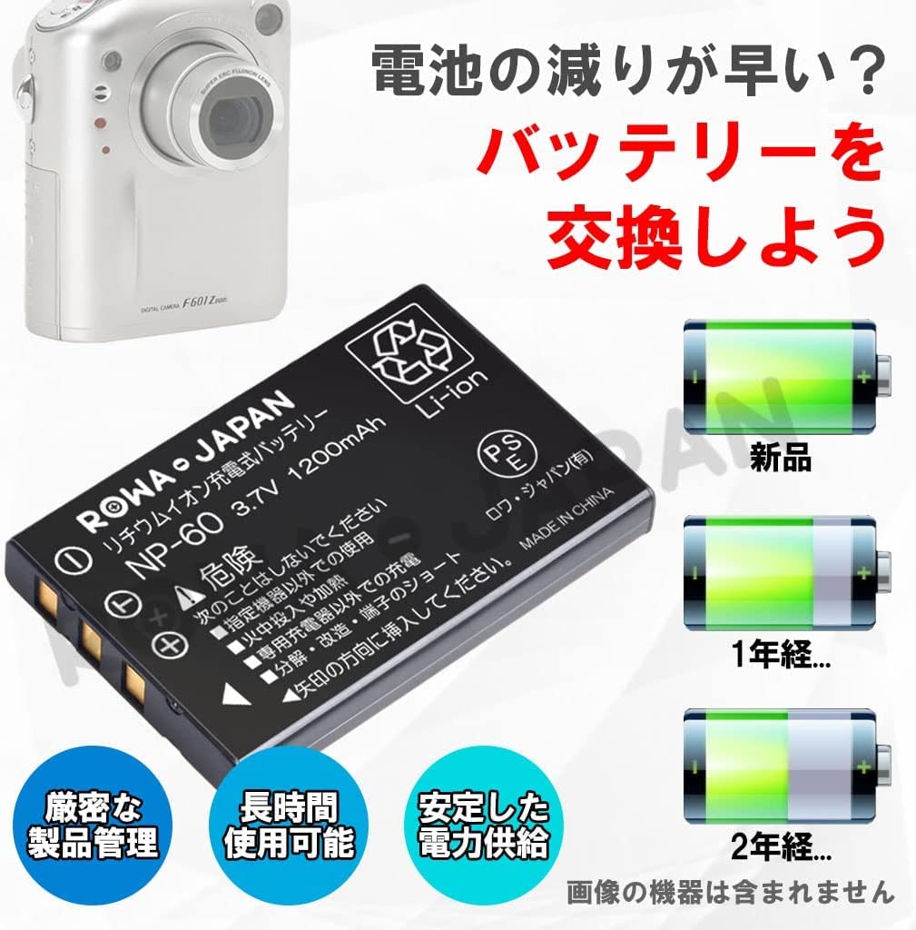 Мультизарядное устройство USB и совместимый с FUJIFILM нижний японский стандарт NP-60 [инспекция PSE]