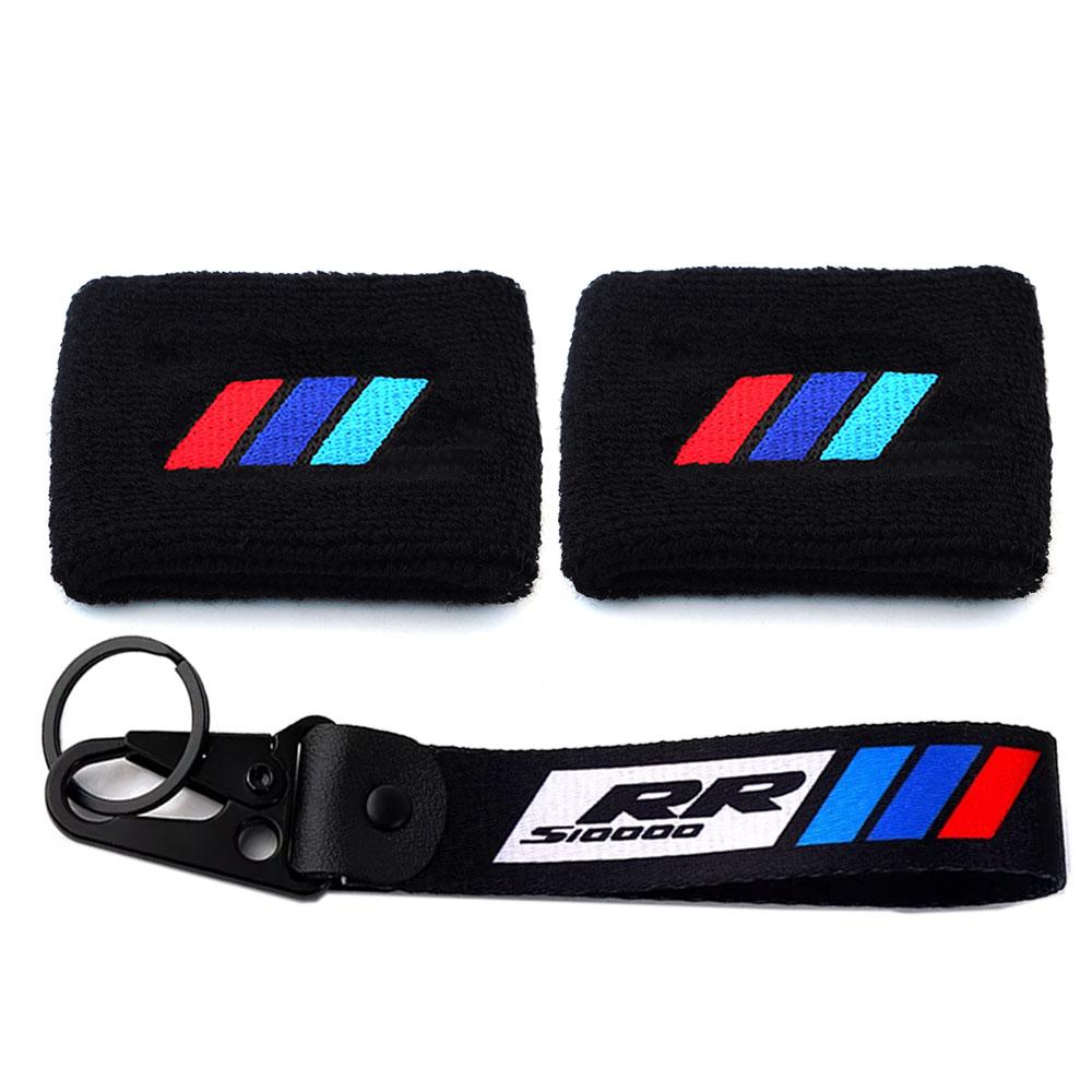 For BMW S1000XR S1000RR S1000R R1250GS R1200GS F850GS Motorcycle Accessories Brake Fluid Reservoir Elastic Cuff Sock Keychain