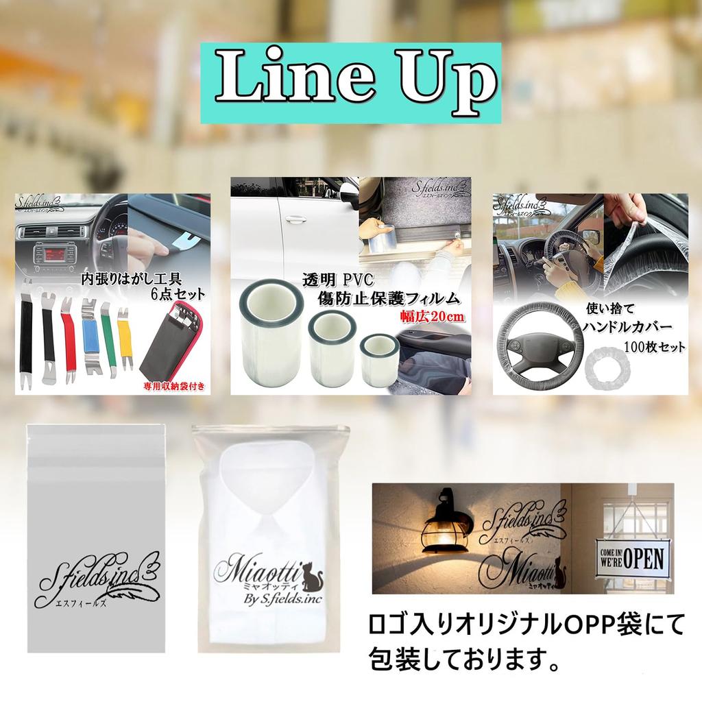 Protective Car Clear PVC Door Body Car Wrap X S.fields.inc Film, Scratch-Resistant Tape, Protection, (20cm 3m)