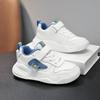 Little Yellow Duck Kids' White Leather Waterproof Sneakers - Unisex, Trendy, and Ideal for School and Performance.