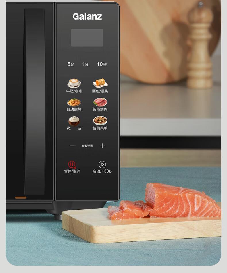 Galanz 20L Microwave Oven