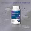 Cerebroflor New Life Dietary Supplement (Improvement of Cerebral Circulation, Memory, Attention)