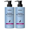 Nature Mild Perfume Dog Shampoo Pink Rain Fragrance, 500мл, 2 шт, Корейский шампунь для домашних животных