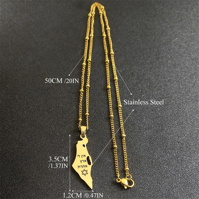 Подвеска-карта из нержавеющей стали: Европейский/Американский дизайн с Израилем и Палестиной