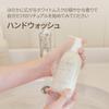 LAVOIR Lavoir Perfumed Hand Soap 300ml: White Musk & Amber