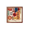 Retro Wooden Savings Tank Chinese Style Money Box Chinese Blessings Money Tank  Chinese New Year