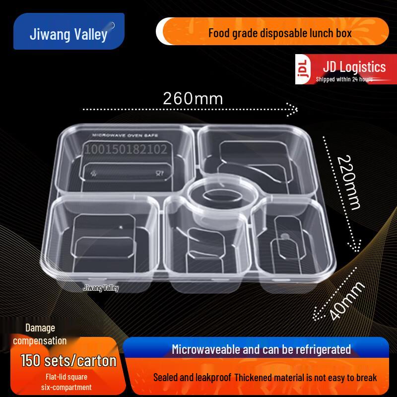 WEISHENG Disposable Takeout Food Containers