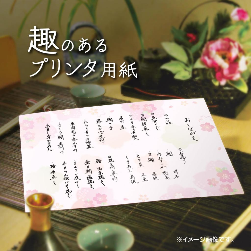 Sasagawa Inkjet Japanese Pattern Takajirushi A4 OA Colored Cherry 100 Paper, Paper, Wagokoro, Size, Compatible, Blossom, Sheets, 4-1930