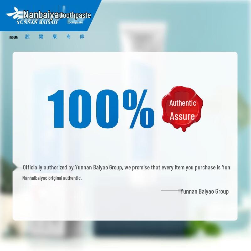 Набор: Зубная паста Yunnan Baiyao и Масло риса Аравана