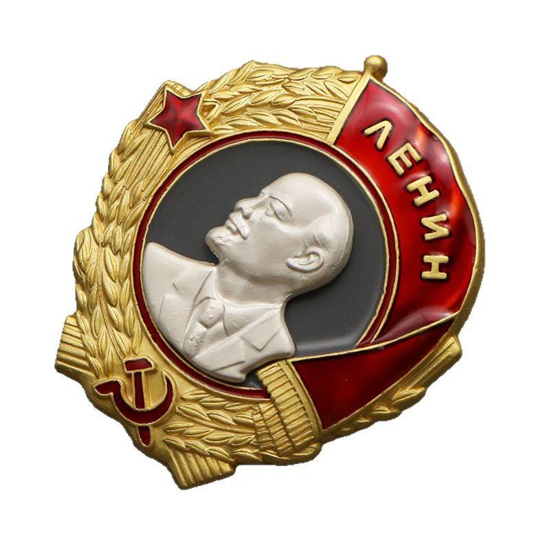 Пирсинг Лошадь Прибитое Издание Советский Орден Ленина Памятная Медаль Иностранная Медаль Почетный Знак Подвеска Брошь, Реквизит для Кино и Телевидения