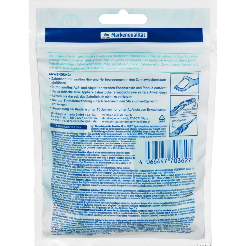 Зубная нить DM Dontodent Sensitive, 40 шт., включая футляр